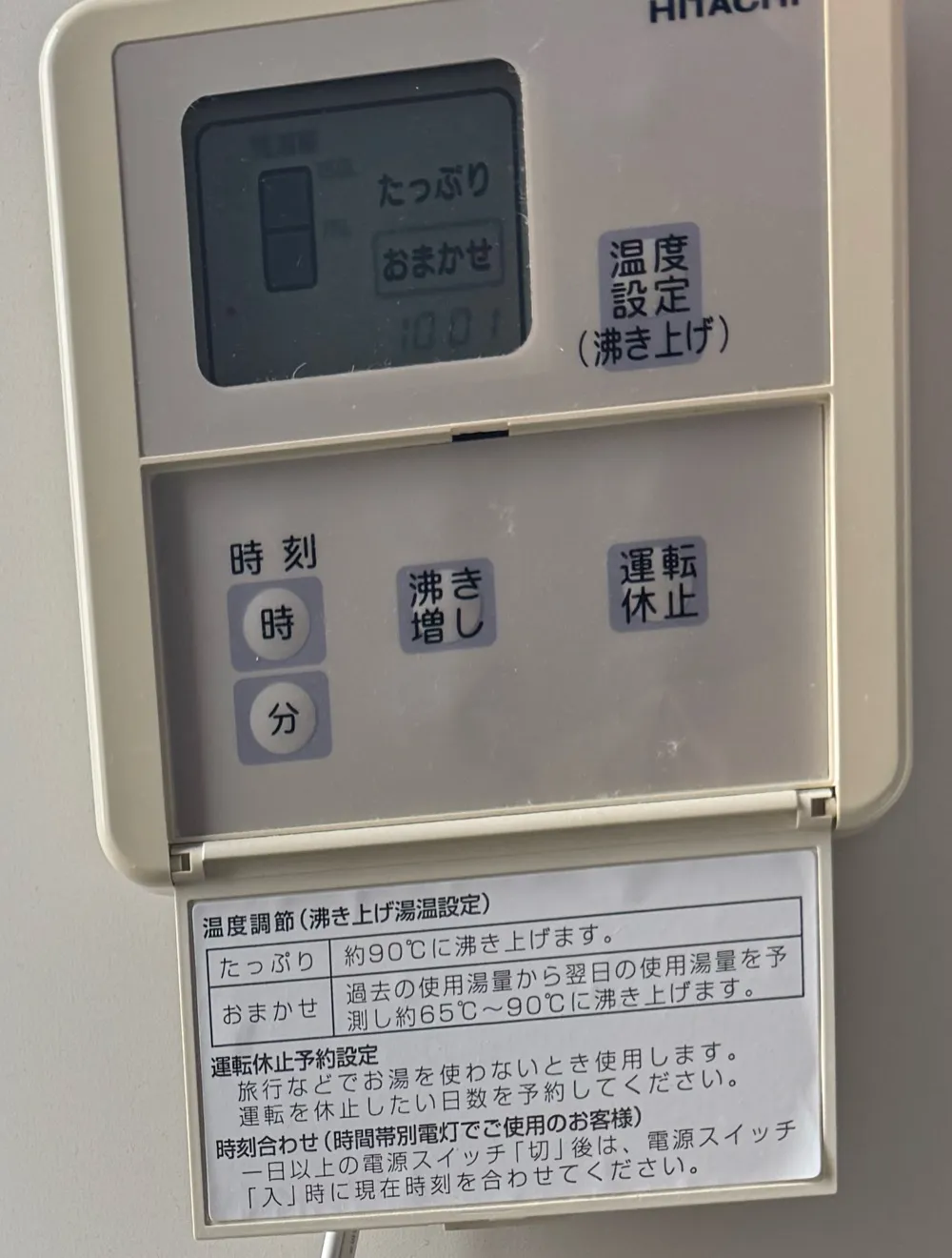 電気温水器の操作パネル。撮影したのは11:17なのに、液晶右下の時計は「10:01」。沸き上げ設定は「おまかせ」になっている